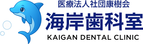 医療法人社団康樹会